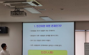 아름다운인생2막-웰다잉 교실 이미지